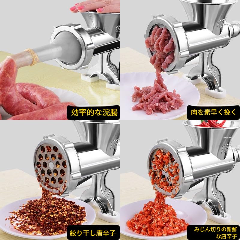 Amazon | ミンサー ミンチ機 手動式ミンサー グラインダー肉ひき機